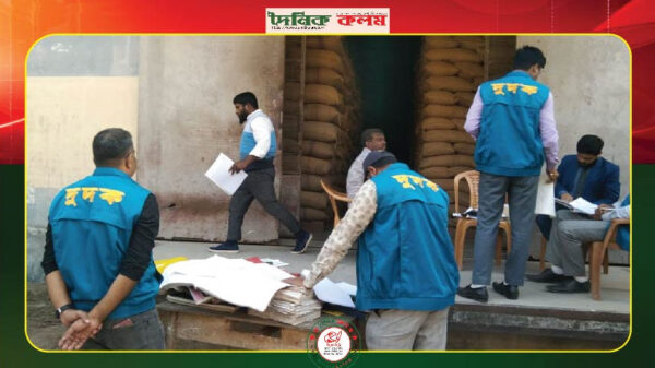 Image is loading...........