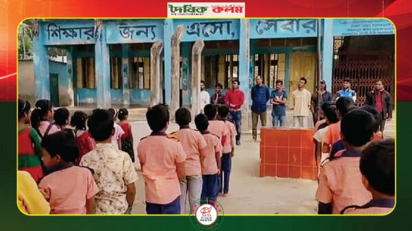 ছবি লোড হচ্ছে............