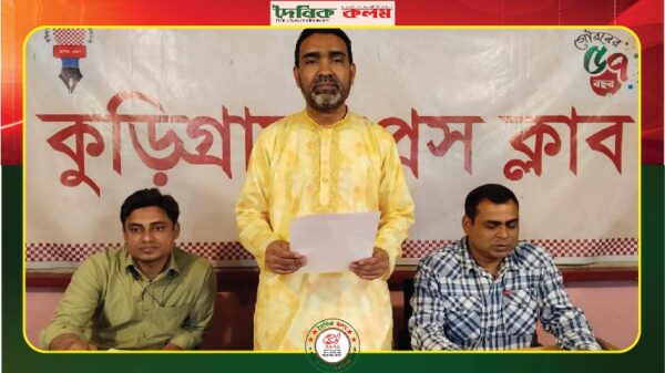 ছবি লোড হচ্ছে.........