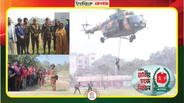 ছবি লোড হচ্ছে........