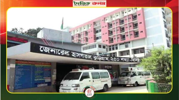 ছবি লোড হচ্ছে...........