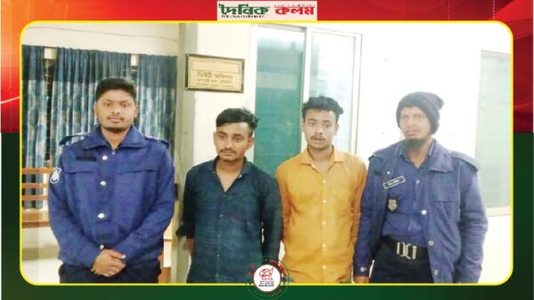 ছবি লোড হচ্ছে...........