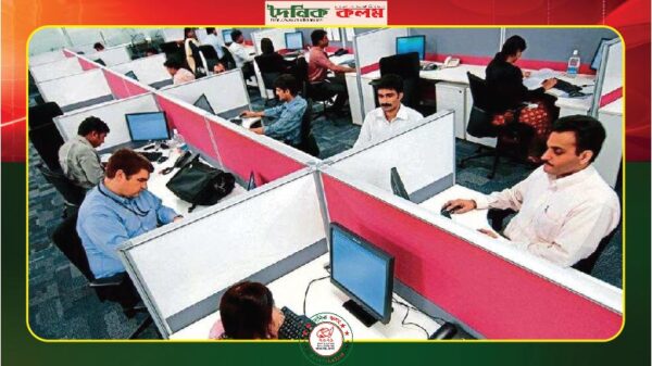 ছবি লোড হচ্ছে...........