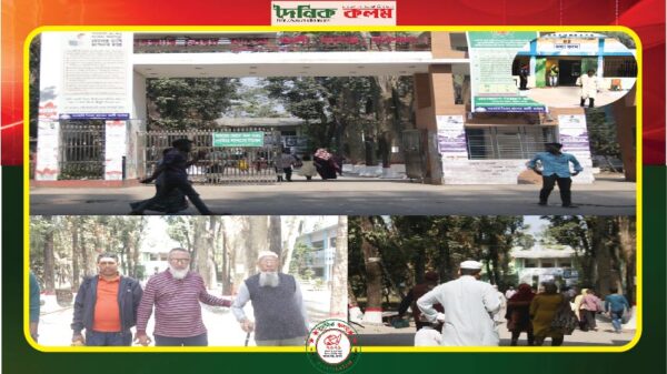 ছবি লোড হচ্ছে.........