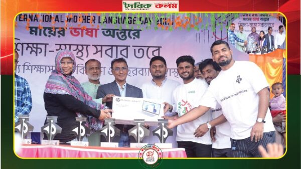 ছবি লোড হচ্ছে..........