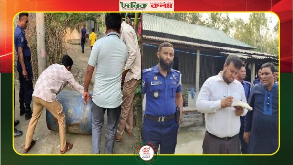 ছবি লোড হচ্ছে.........