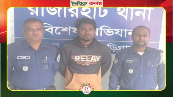 ছবি লোড হচ্ছে...........