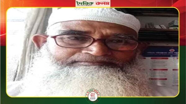 ছবি লোড হচ্ছে................