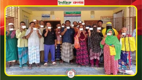 ছবি লোড হচ্ছে............