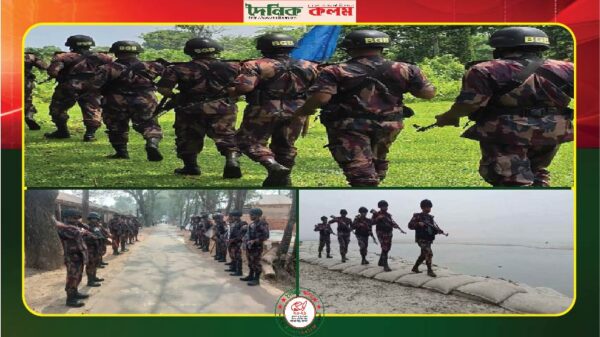 ছবি লোড হচ্ছে..............